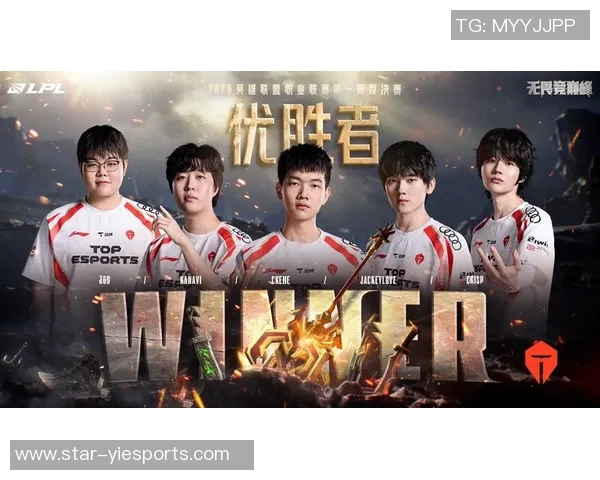 TES战队心理素质的蜕变与英雄联盟赛场表现的深度剖析实时新闻