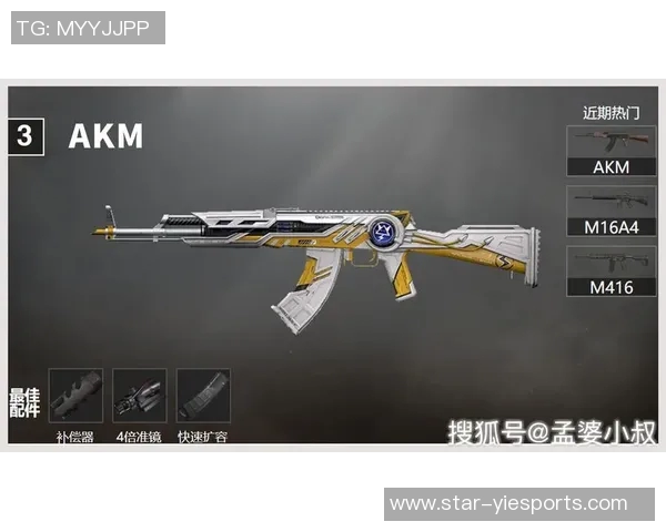 和平精英个人能力排行榜揭晓WE战队荣登第八名引发热议实时新闻